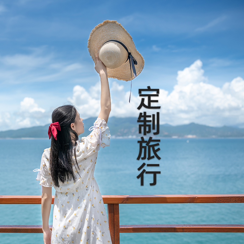 【新疆獨(dú)立成團(tuán)定制游】可根據(jù)假期時(shí)間單獨(dú)設(shè)計(jì)定制全新疆線路（北疆線路、南疆線路、南北疆大環(huán)游、伊犁草原深度游、喀納斯深度游、老年休閑線路、公司團(tuán)體線路定制、攝影線路定制、任意線路優(yōu)化設(shè)計(jì)修改）