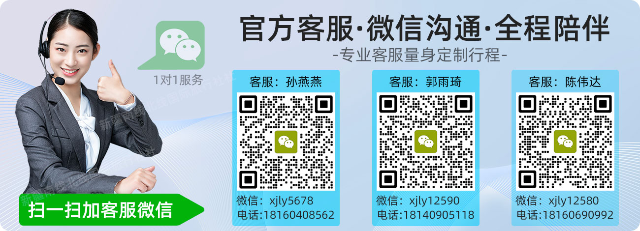 2025年詳情頁客服二維碼